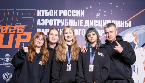 Спортсменки из Челябинской области стали бронзовыми призёрами Кубка России по аэротрубным дисциплинам!