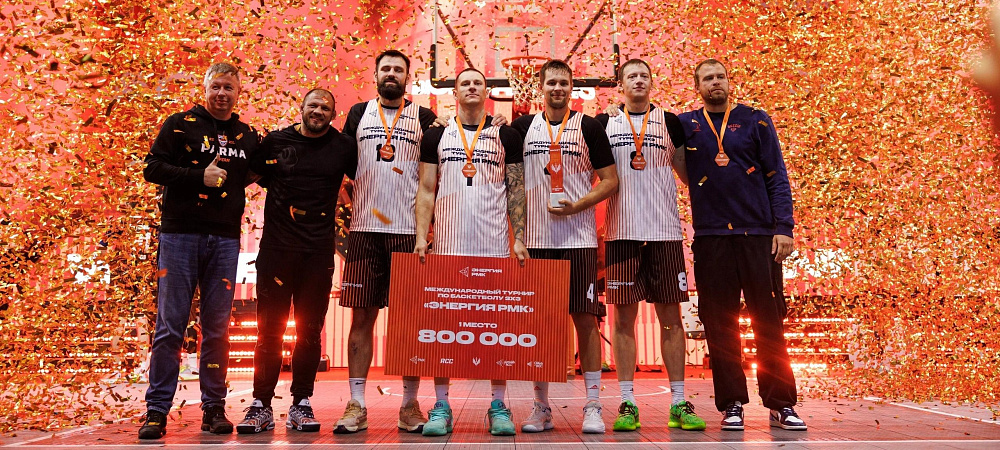 Команда «Bionord Pro» из Перми стала обладателем Кубка «Энергия РМК»