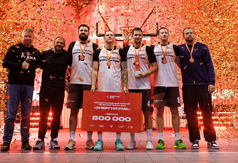 Команда «Bionord Pro» из Перми стала обладателем Кубка «Энергия РМК»