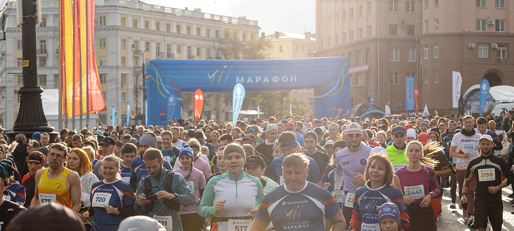 В Челябинске прошёл традиционный легкоатлетический забег