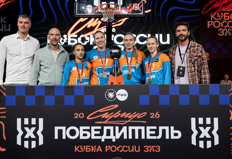 Женская баскетбольная команда из Челябинска стала сильнейшей в стране